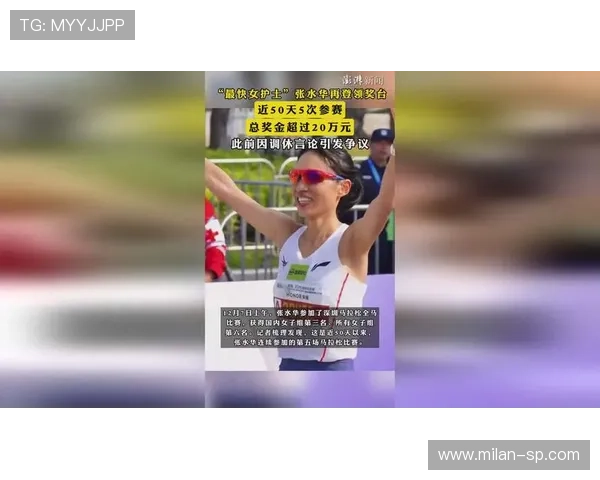 奥运冠军自爆月薪：网友惊呆